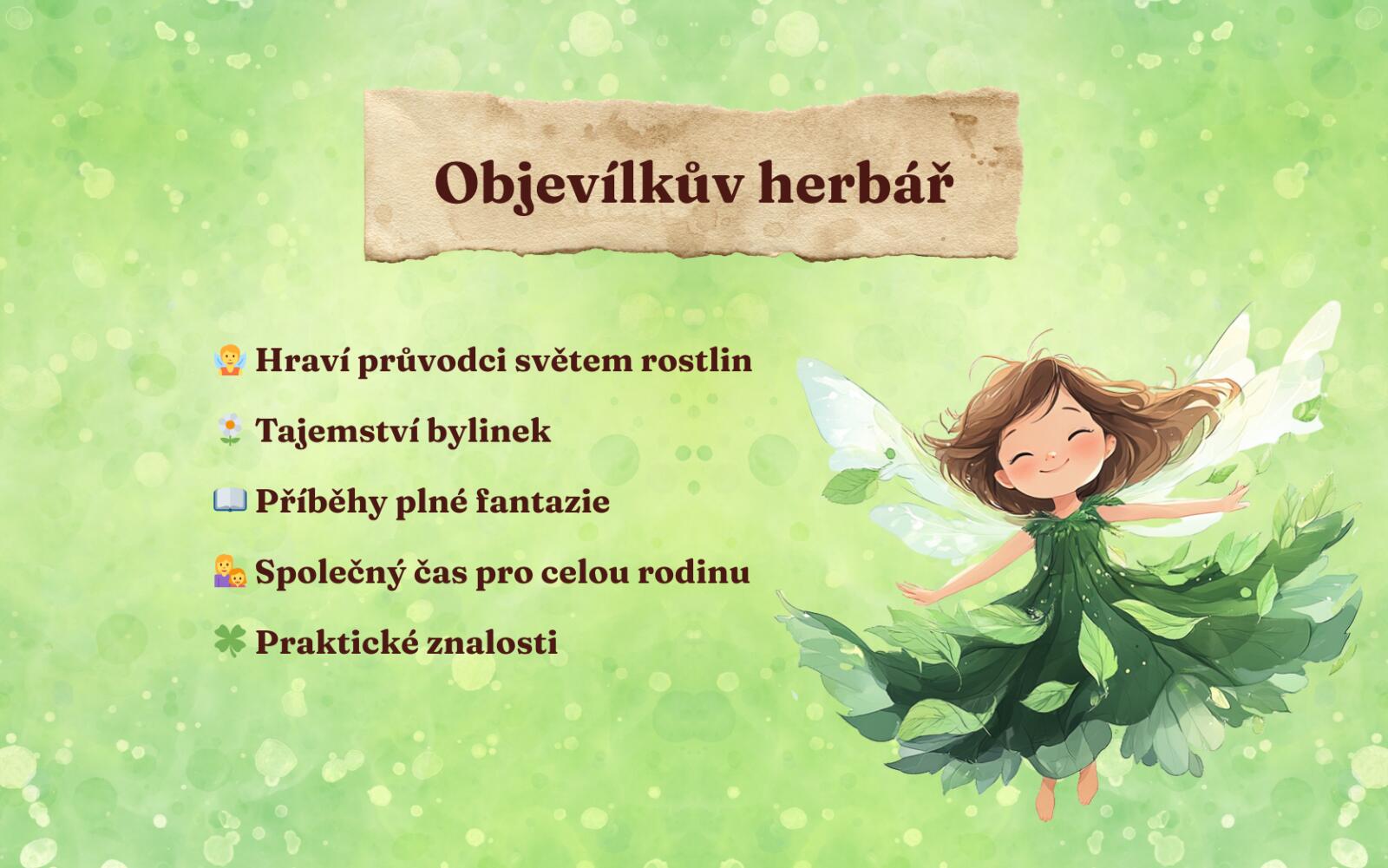 promo